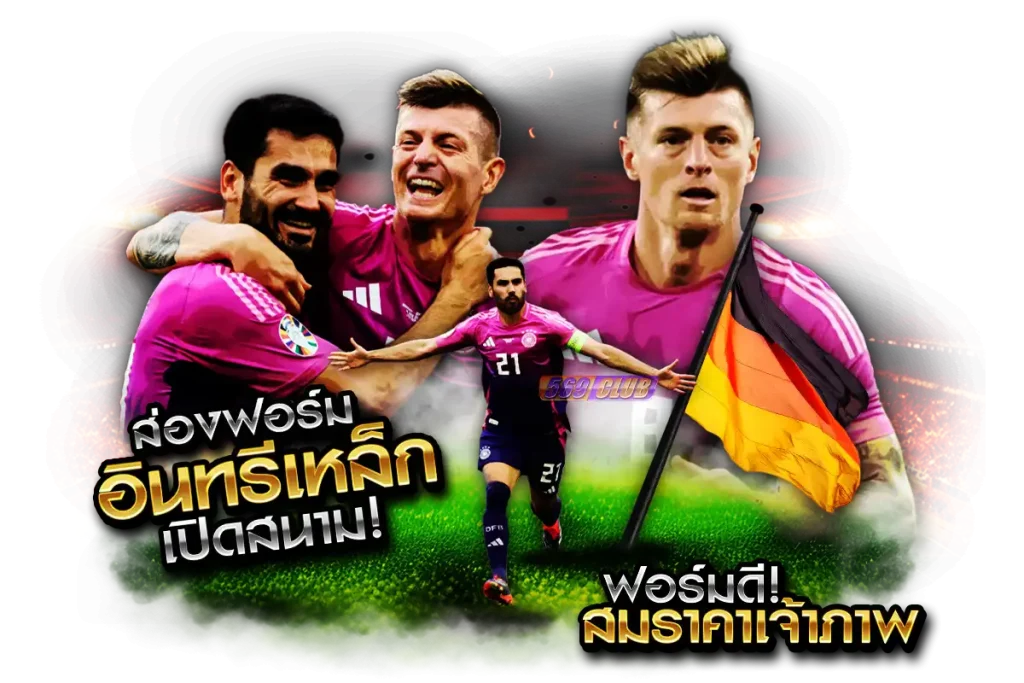 ส่องฟอร์มอินทรีเหล็กเปิดสนาม สมราคาเจ้าภาพ