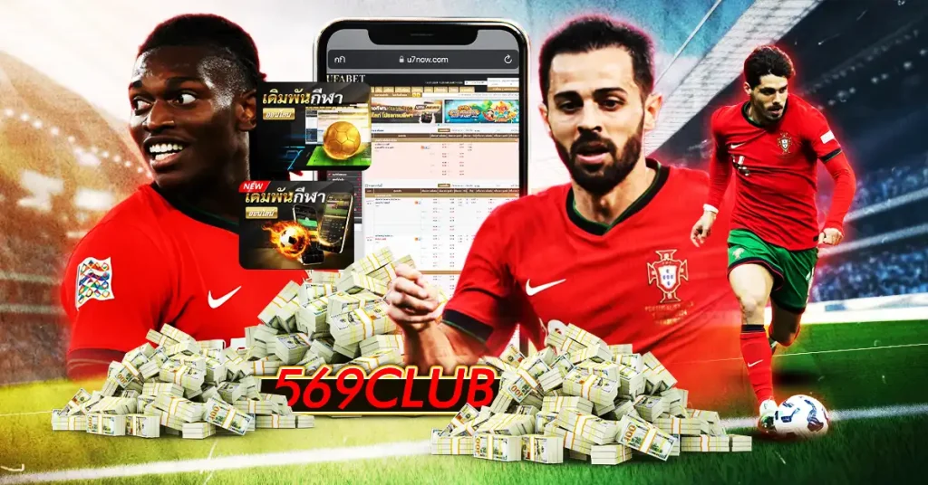 569club เว็บแทงบอลออนไลน์